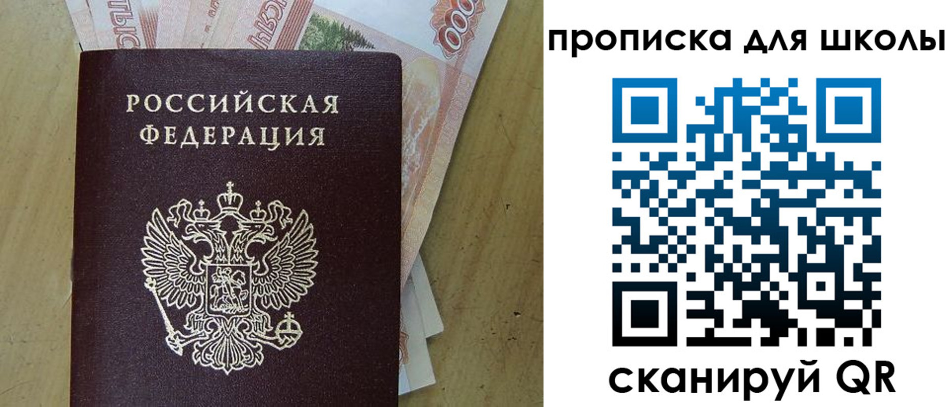 регистрация для дет. сада в Краснокамске
