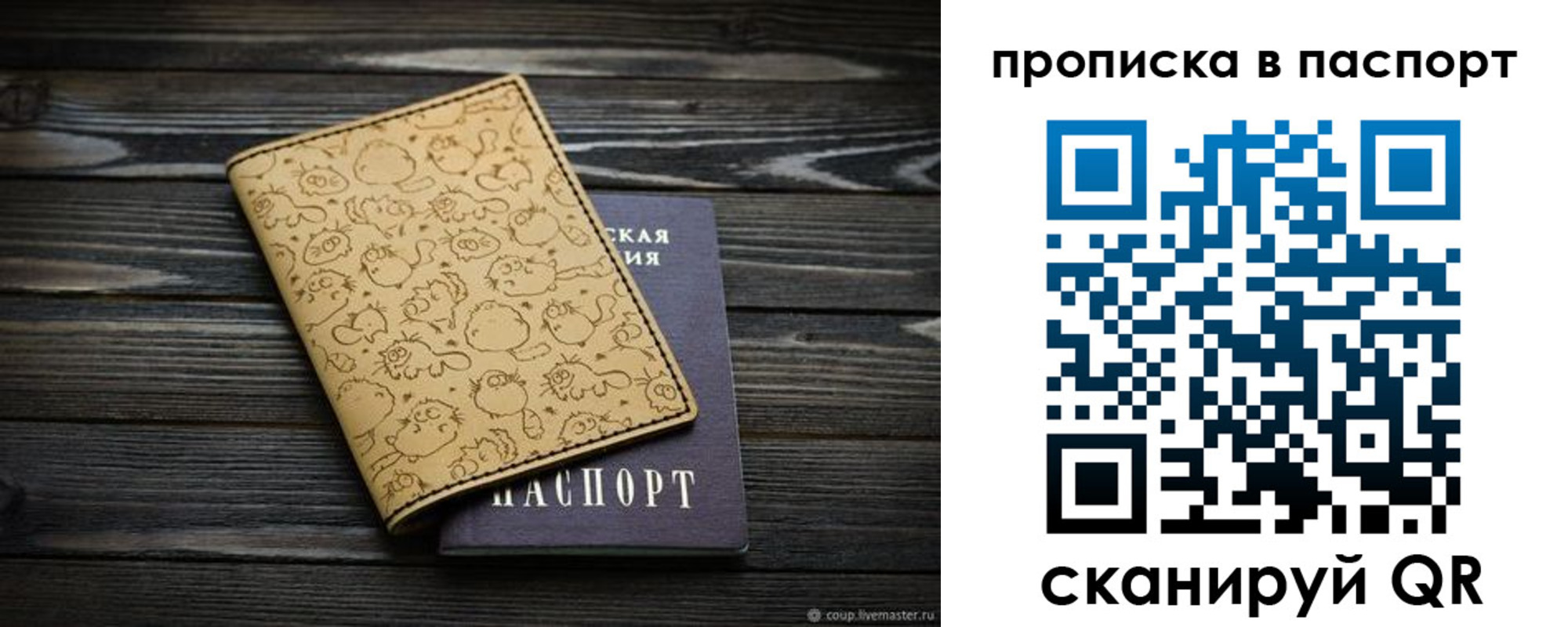 пропишу в квартире в Краснокамске