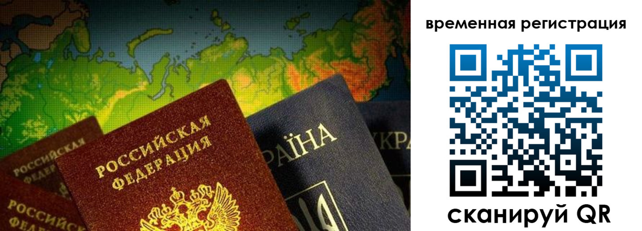 прописка в Краснокамске