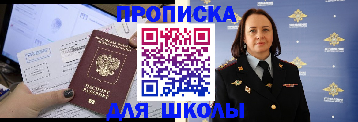 временная регистрация в квартире в Краснокамске