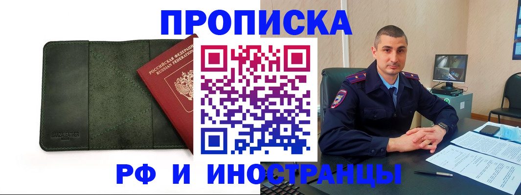 пропишу в квартире в Краснокамске