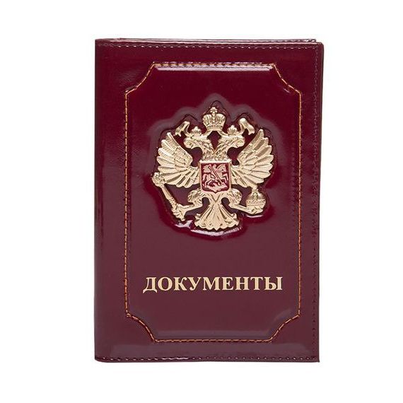 прописка в Краснокамске